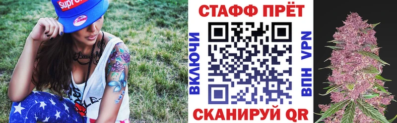 Наркошоп купить ГАШИШ  COCAIN  МЕФ  БУТИРАТ  Каннабис  Мензелинск