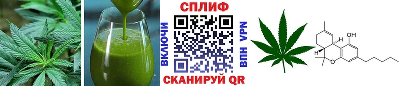 Печенье с ТГК марихуана  Купить где  Мензелинск 