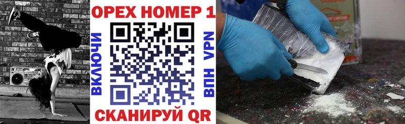 Кокаин 99% Мензелинск