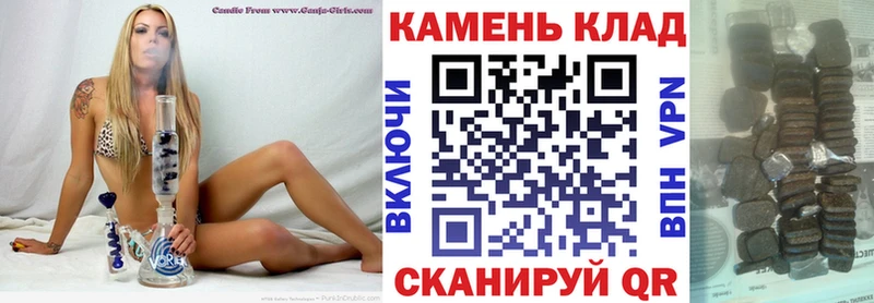 Купить  Мензелинск  Гашиш Cannabis 