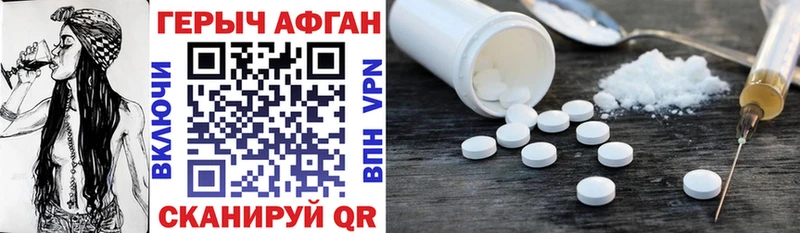 ГЕРОИН хмурый  Купить где  Мензелинск 