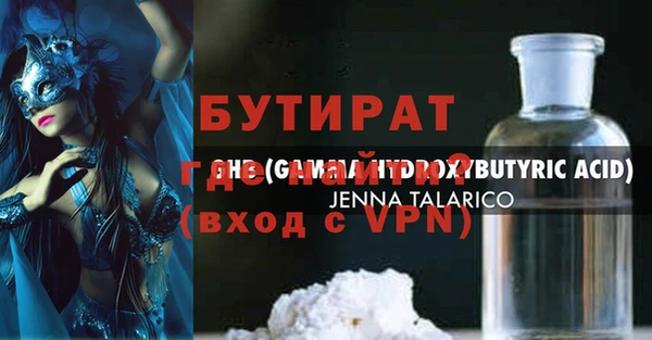 не бодяженный Богородицк