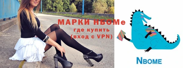 MDMA Premium VHQ Богданович