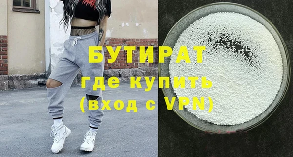 не бодяженный Богородицк