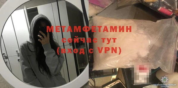 MDMA Premium VHQ Богданович