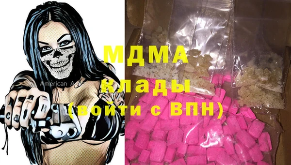 твердый Богородск