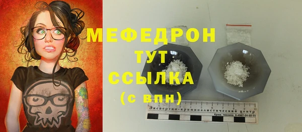 твердый Богородск