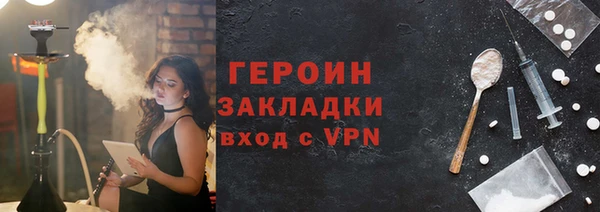 не бодяженный Богородицк
