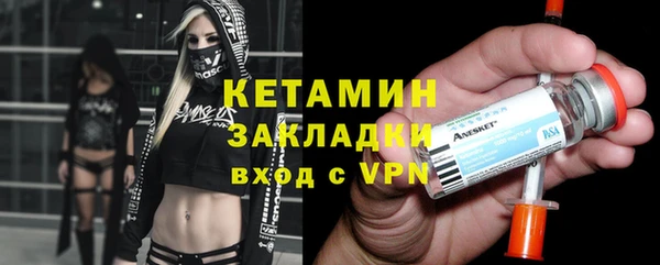 твердый Богородск