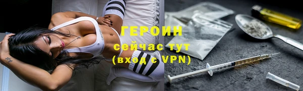 не бодяженный Богородицк