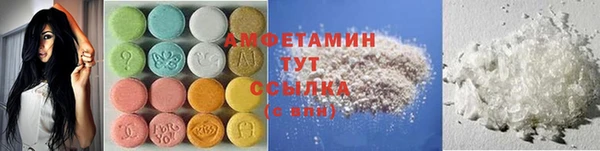 винт Белокуриха