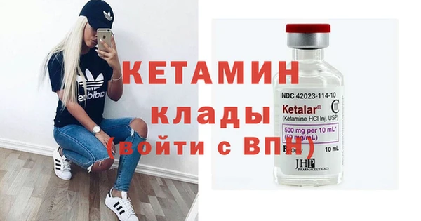 не бодяженный Богородицк