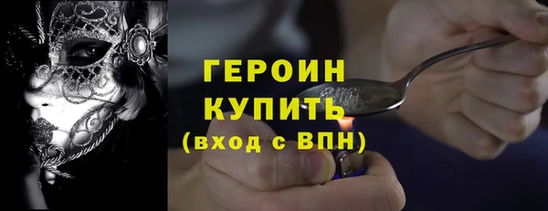 твердый Богородск
