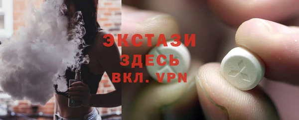 MDMA Premium VHQ Богданович