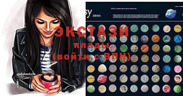 MDMA Premium VHQ Богданович