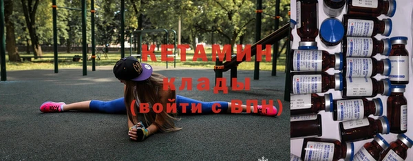 твердый Богородск
