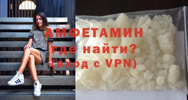 MDMA Premium VHQ Богданович