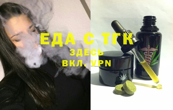 не бодяженный Богородицк