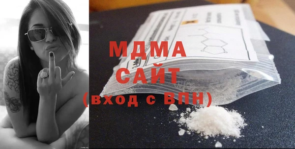 твердый Богородск