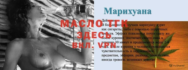 MDMA Premium VHQ Богданович