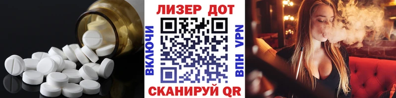 Лсд 25 экстази ecstasy  Купить  Мензелинск 