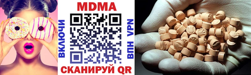 MDMA кристаллы  Купить закладки  Мензелинск 