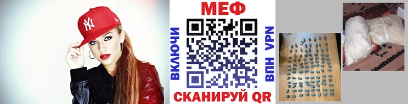 Купить где  Мензелинск  Мефедрон 4 MMC 