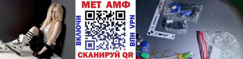 Первитин витя  Купить где  Мензелинск 