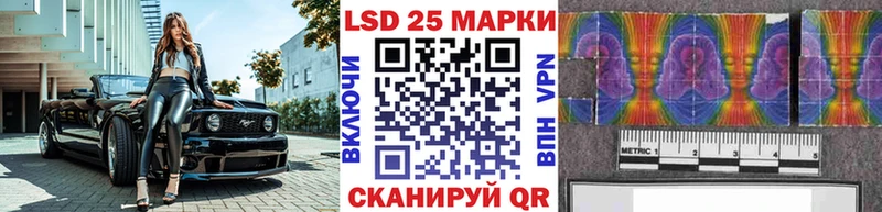 Купить  Мензелинск  Марки N-bome 1,5мг 
