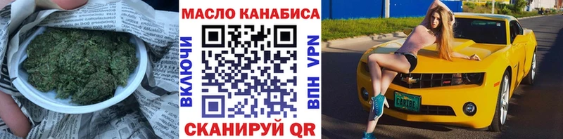 Купить  Мензелинск  ТГК жижа 
