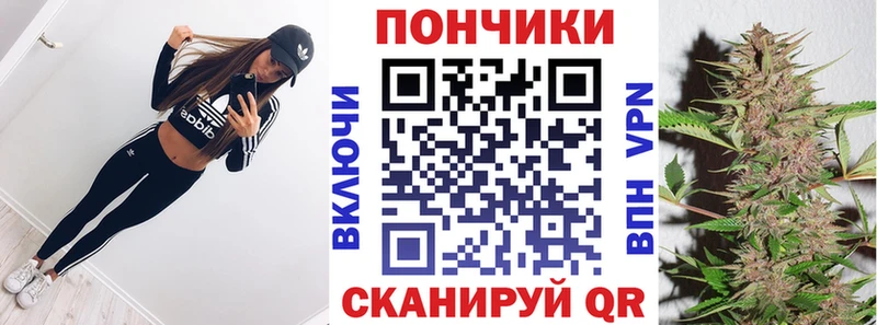 Каннабис тримм  Купить где  Мензелинск 